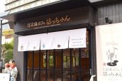 home-ashiyu-cafe-small02